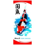 Koi-Fahnen