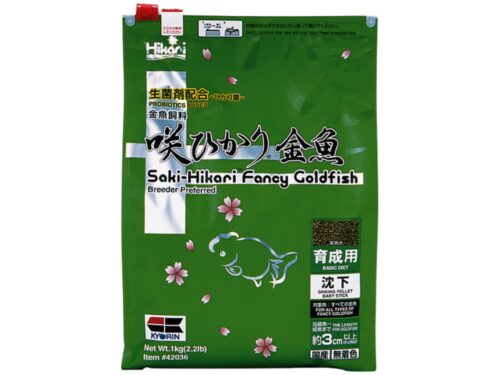 Saki Hikari Fancy Goldfish Balance – Bild 2