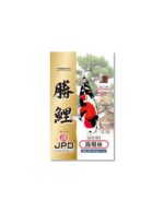 JPD Shori Wachstum &ndash; Bild 2