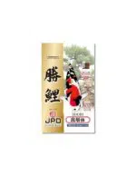 JPD Shori Wachstum – Bild 2